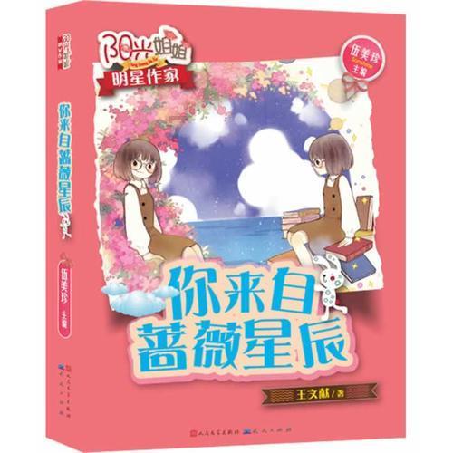 这是锁阳吗？
